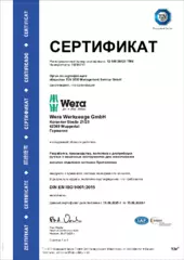 ISO-9001-2015