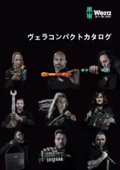 2025 Compact catalogue Sommer_Summer