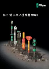 2025 Campaign Sommer_Summer